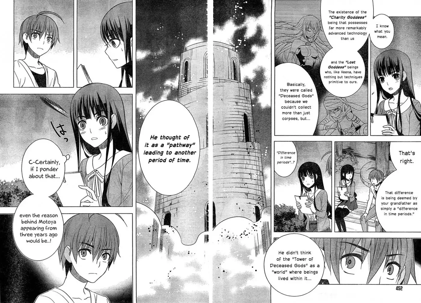 Improper Capture Method of Classmates ANDamp; Labyrinth Chapter 16 31